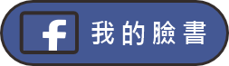 fb名片